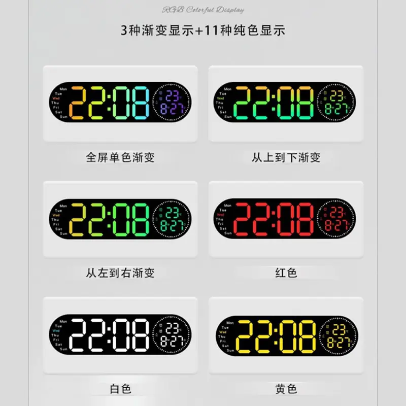 17 inches Size RGB 14 color Digital Clock